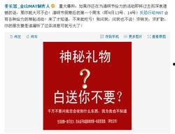 大叔最新爆料微博,揭秘娱乐圈不为人知的幕后故事！”