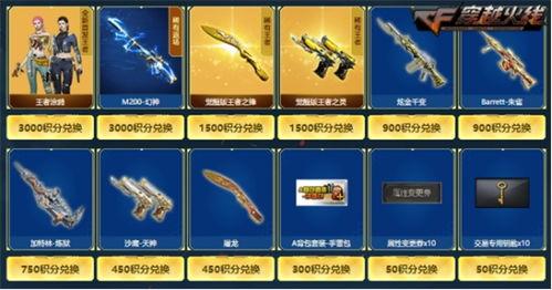 幻神返场时间爆料最新,揭秘神秘返场时间，精彩不容错过！