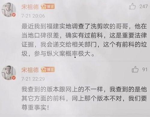 党律师最新爆料,最新爆料引发社会热议